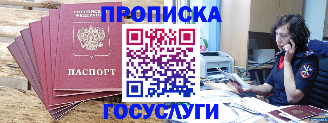 форма 3 в Бурятии